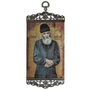 Κρεμαστά Υφαντά